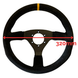 320mm Competition Wheel Rim (Suede with yellow stripe)